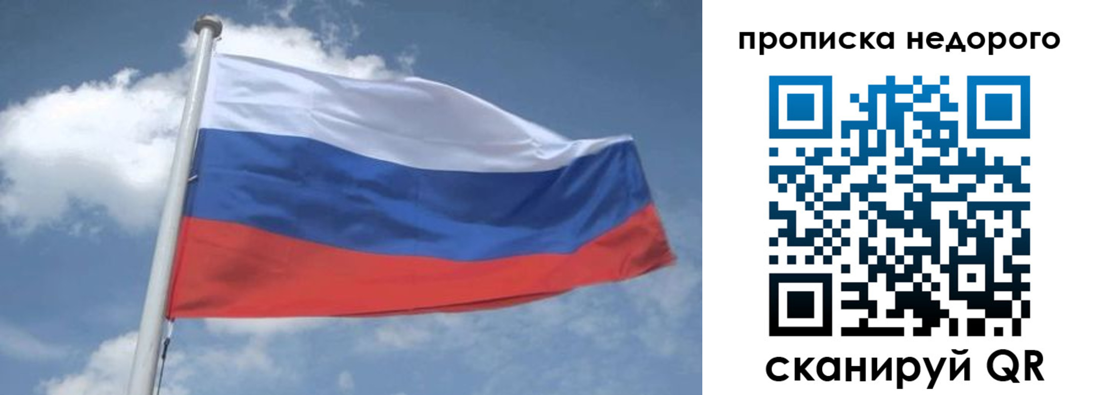 временная регистрация для всех в Аксае
